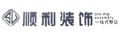 克拉玛依顺利整装公司