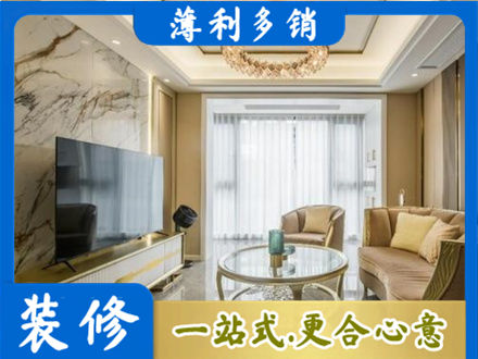 克拉玛依装修公司49.jpg