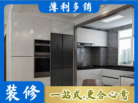 克拉玛依装修队