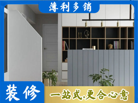 克拉玛依装修公司32.jpg