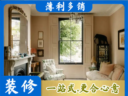 克拉玛依装修公司31.jpg