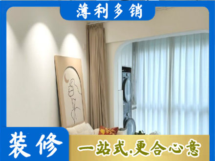 克拉玛依正规阳台装修