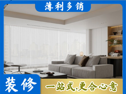 克拉玛依正规大客厅装修