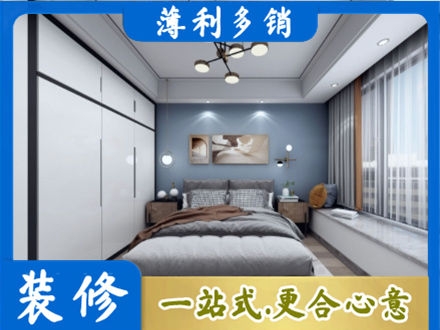 克拉玛依装修公司23.jpg