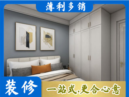 克拉玛依本地主卧装修
