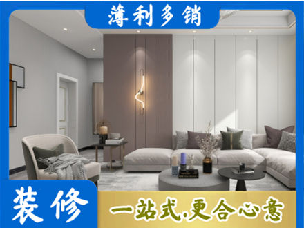 克拉玛依本地客厅装修