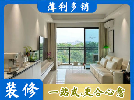 克拉玛依本地现代装修