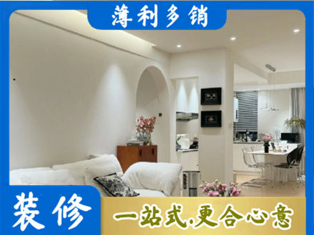 克拉玛依本地简约装修