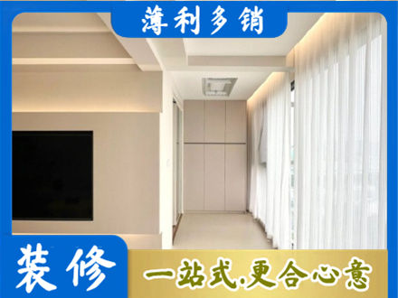 克拉玛依本地现代轻奢装修
