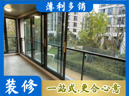 克拉玛依阳台封窗