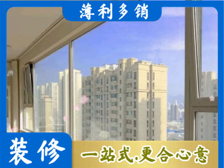 克拉玛依高层封窗