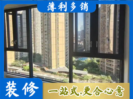 克拉玛依阳台推拉窗