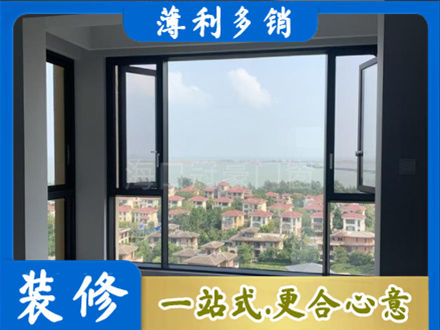 克拉玛依门窗装修
