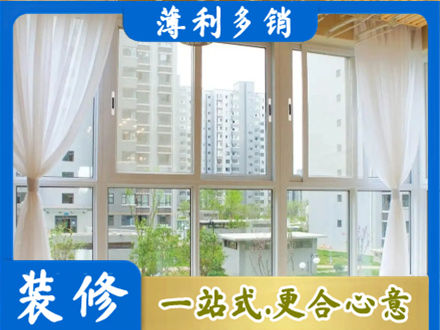 克拉玛依本地阳台封窗装修
