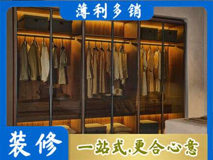 克拉玛依定制衣帽柜