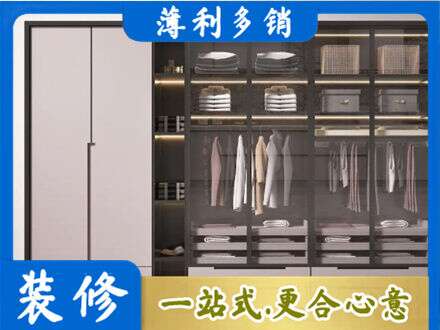 克拉玛依本地定做衣帽间柜子