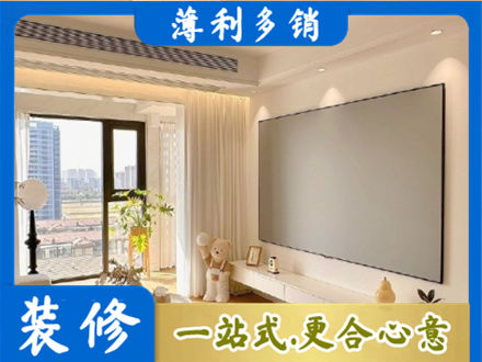 克拉玛依房屋封窗工程